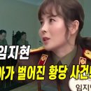 새한주 이미지