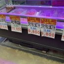 탑식자재마트 이미지