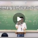 앨투비고등영어학원