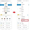 현대LOTTO복권 이미지