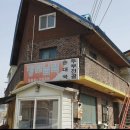 또또백반 | [로컬맛집/가평설악] 식객백반기행 된장순대국 맛집 장모님댁 또또또또또간집 후기