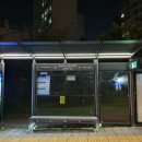 세곡 버스정류장 이미지