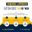 스타 무도학원 이미지