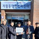 삼백도 이미지
