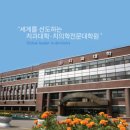 전북대학교 치의학전문대학원 이미지