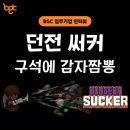 구석에 감자짬뽕 네이버블로그