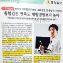 참튼튼약국 이미지