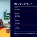 행정심판닷컴 | 환경개선부담금·과태료 체납, 소멸시효로 면책받은 성공사례 (국민권익위 고충민원 결정)