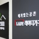 가구레이디가구