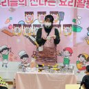 용곡세광어린이집 이미지
