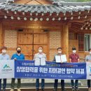 주신임업