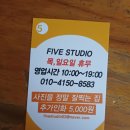 오진관 - 의정부시 장곡로 626 | 오진관