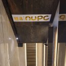 앤유피시(NUPC)지산점 이미지