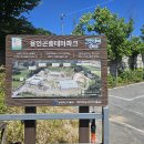 햇볕은쨍쨍어린이집-1구간 | 처인구 용인곤충테마파크 방문 후기