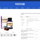 오리진씨앤씨 이미지