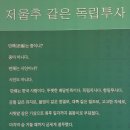 만해마을(만해문학박물관)-3 이미지