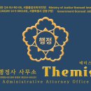 송파직업소개소 이미지