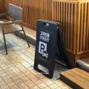 편편집 대전노은점 | 대전 노은역 맛집 편편집 편백찜과 샤브샤브 무한리필