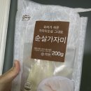 내돈내산 - 마켓컬리 추천템