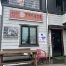 쌍둥이할머니해장국 네이버블로그