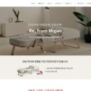 미건디자인 이미지
