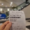 로맨스호프 | 호프 아이맥스 리뷰와 분석, 충격과 공포의 빌드업, 호쾌한 추격 액션 시퀀스, 과도한 여백