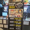 무꼬갈래 네이버블로그