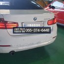 구룡종합정비 이미지