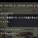 동인목장 이미지