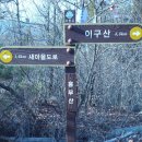 구룡상사