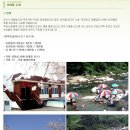 산여울민박 이미지