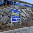 해성주유소 이미지