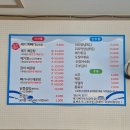 서부매운탕 | 영주 메기매운탕 맛집 "서부매운탕" 리뷰