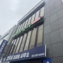 미라클뷰티&더모어스칼프 네이버블로그