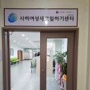 사하인력센터