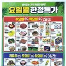 산단탑마트