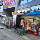 킨텍스역우리약국 이미지