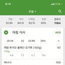 # 헬스타짐 이미지