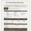 정다운부동산중개사무소 이미지