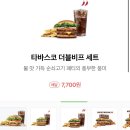 버거킹이마트서수원점 이미지