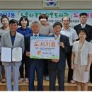 노을나루길작은도서관 환경방송