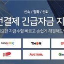 온투