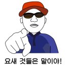 떡볶이참잘하는집떡참 이미지