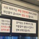 찌마기둔촌점