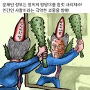 한국공영 이미지