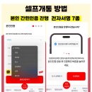 소사알뜰매장 이미지