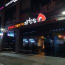 오늘 한점 벌교점 이미지