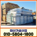 태산기업 이미지