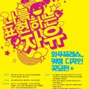 와우디자인 이미지