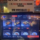 나와바리 - 용인시 수지구 만현로 17-1 | 간석술집추천, 안주가 맛있는 이자카야 나와바리 후기